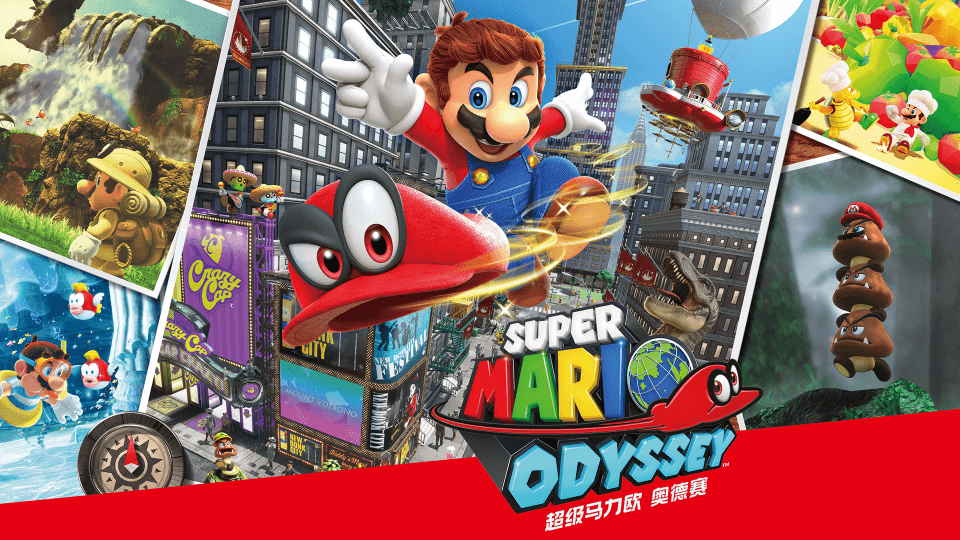 超级马力欧:奥德赛